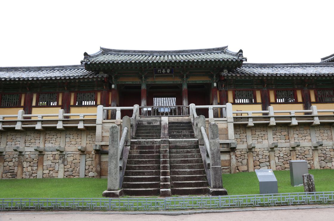 ulguksa Temple in Gyeongju showing traditional Korean Buddhist architecture, UNESCO World Heritage Site, Silla Dynasty masterpiece